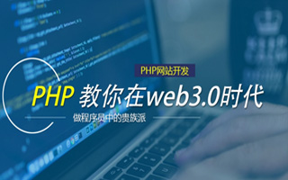 图木舒克 api php源码,下载的php源码怎么运行呢？